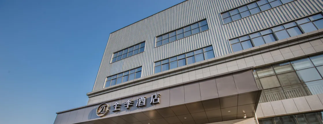 Ji Hotel (Xi'an Hi-tech Zone Jinye Road)