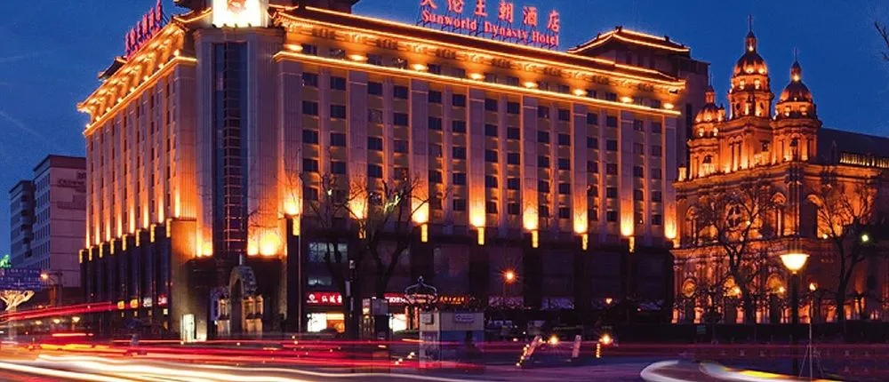 Sunworld Dynasty Hotel Beijing Wangfujing