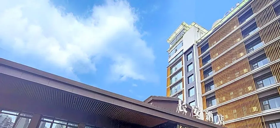 Chongqing Chang'an Hotel (Guanyinqiao Branch)