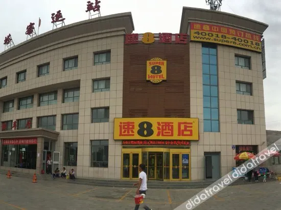 速8酒店(金塔汽车站酒航路店)