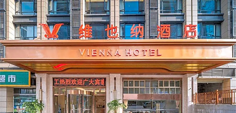 Vienna Hotel Sichuan Guang'an Xiaoping's Former Residence