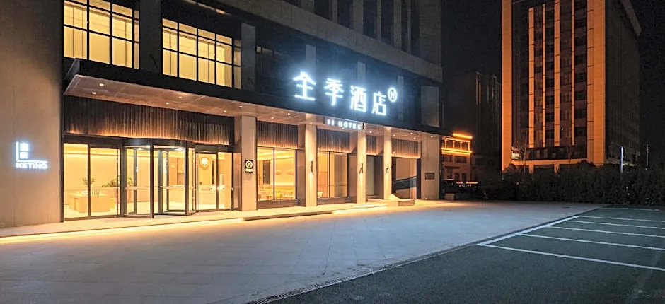 Ji Hotel Hebi Municipal Government
