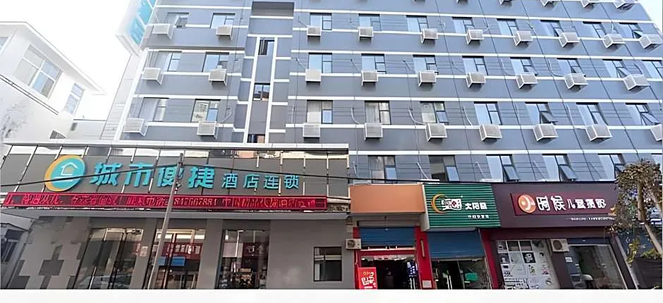 City Comfort Inn Wuhan Han'Nan Pedestrian Street