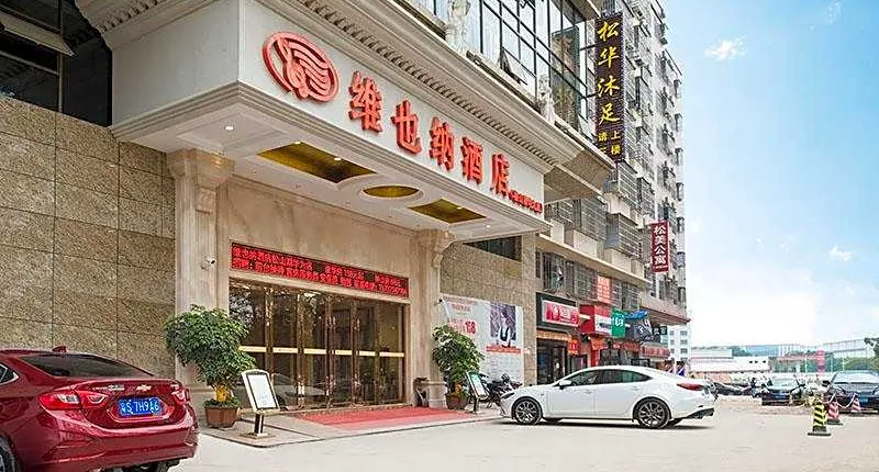 Vienna Hotel Guangdong Dongguan Songshanhu Huawei