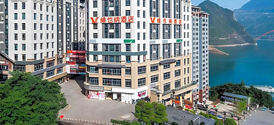 Vienna Hotel Chongqing Wushan Municipal Government