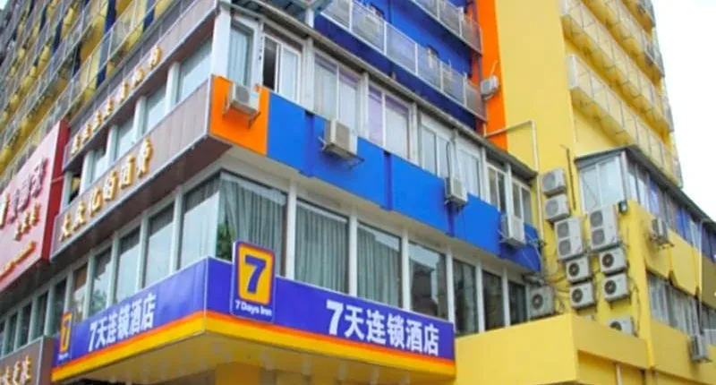 7 Days Inn Guangzhou - Kecun Branch
