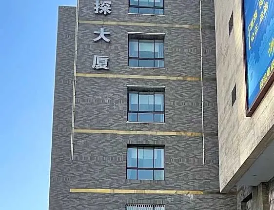 Hanting Hotel Xi'an Bianjiacun Metro Station