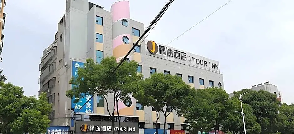Jtour Inn Huanggang Hongan Lieshi Lingyuan