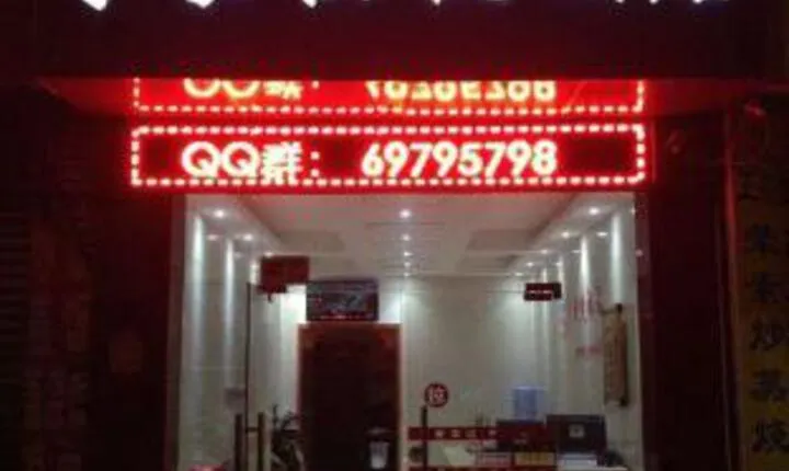 Yuhao Express Hotel Chengdu Xipu