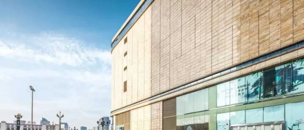 Floral Hotel Qingshe Chengdu