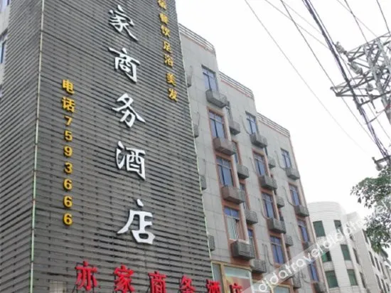 Super 8 Hotel (Putian Xiuyu)
