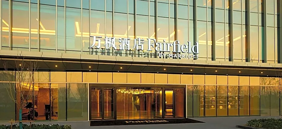 Fairfield by Marriott Changzhou Jintan