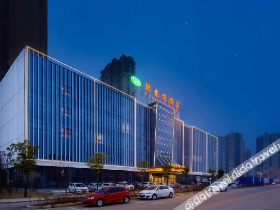 Vienna Hotel (Huainan Government Affairs Center, High-speed Railway South Station)