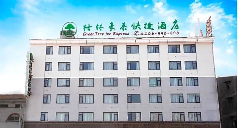 GreenTree Inn Shangqiu Ningling County Bus Station