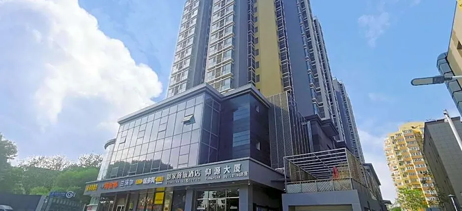 Home Inn Style Beijing Mudanyuan Metro Station