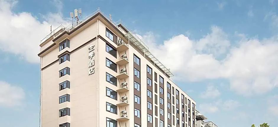 JI Hotel Shangrao Trade Market