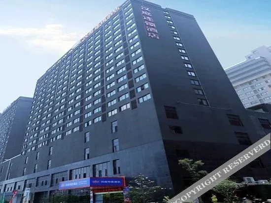 HanTing Hotel (Hangzhou Xiasha University Town Gaosha Road Subway Station)