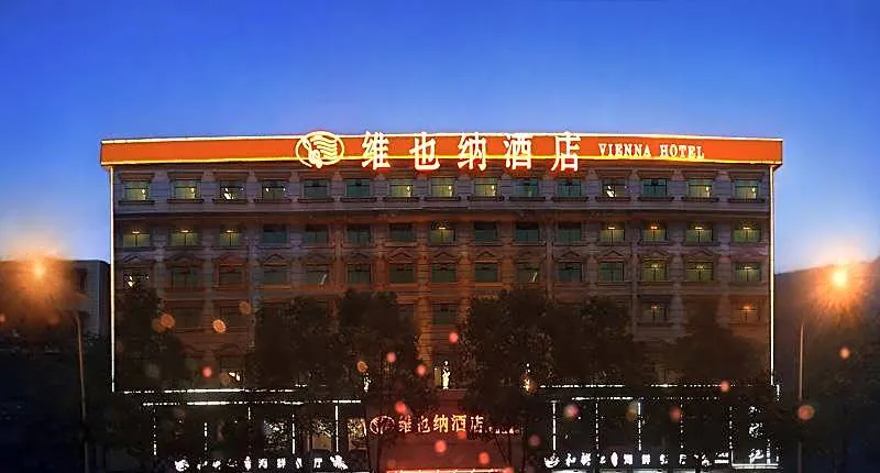 Vienna Hotel Hunan Jishou Qianzhou Ancient City