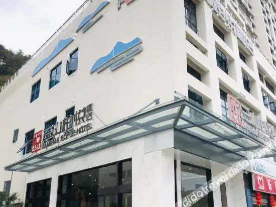 Sanshan Boyue Hotel
