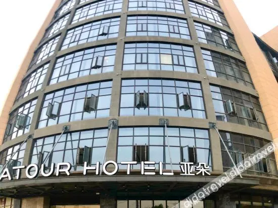 Wuhan Tianhe Airport Outlets Atour Hotel