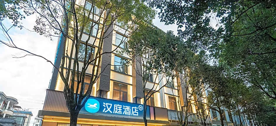 Hanting Hotel Tengchong Tourist Bus Station