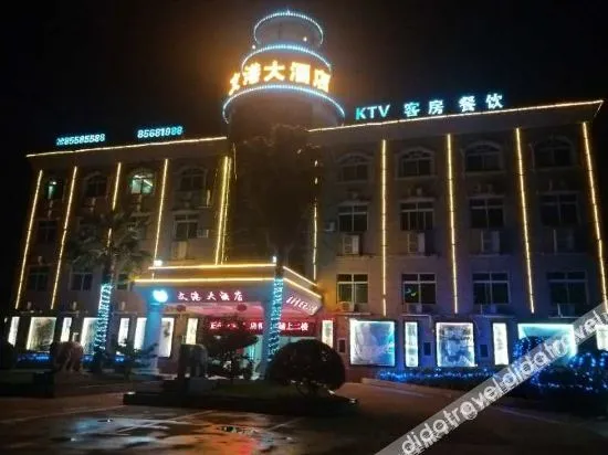 Jinxianwengang Hotel