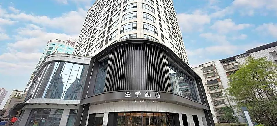 JI Hotel Luzhou Bubugao Plaza