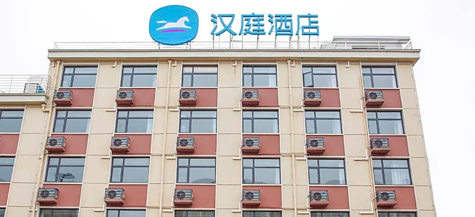 Hanting Hotel Anqing Taihu Gaotan Nan Road