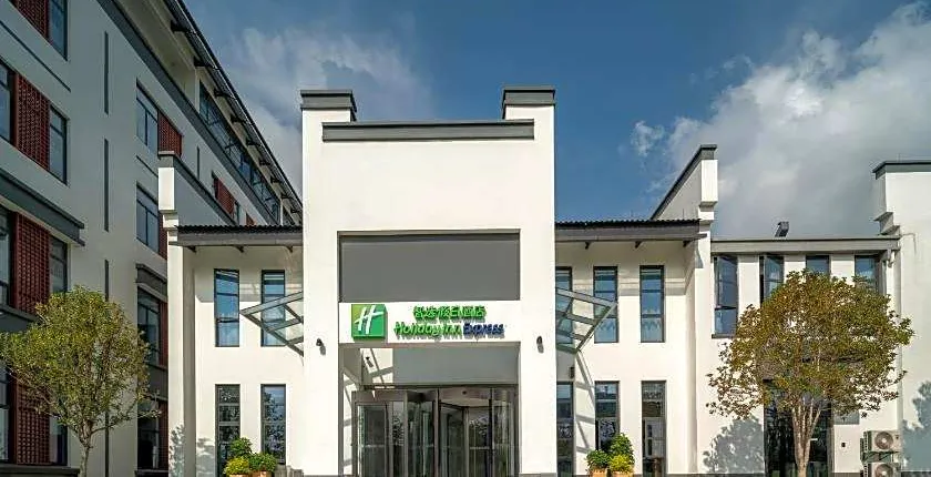 Holiday Inn Express Pinghu, an IHG Hotel