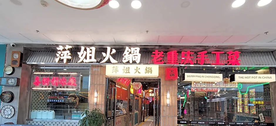 Ji Hotel Mengcheng Wanda Plaza