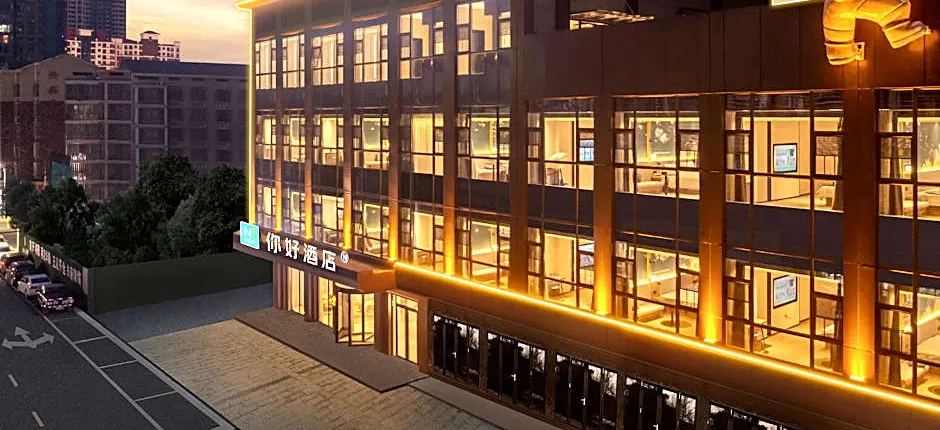 Nihao Hotel Hengyang Qidong Jintai New Era