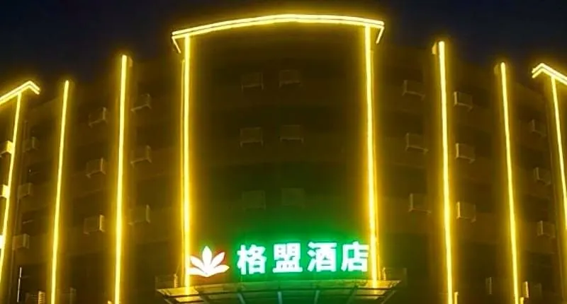 GreenTree Alliance Hotel Heze Yuncheng County Tangmiao Town