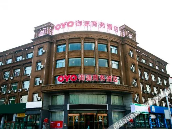 Ningwu Yuyuan Business Hotel
