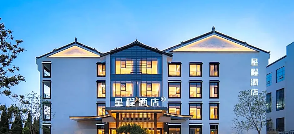 Starway Hotel Linyi Lanling Yimeng Old Street