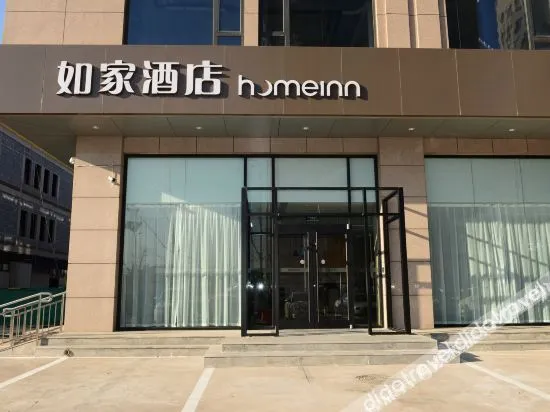 Home Inns · NEO (Tangshan Caofeidian Industrial Park)