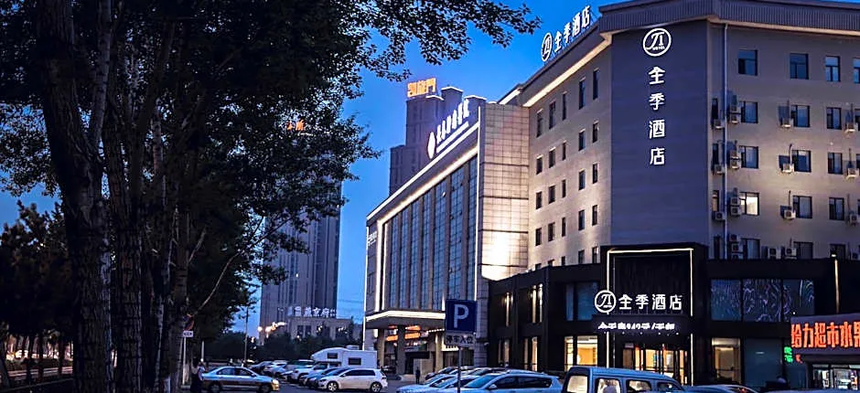 Ji Hotel Changchun Guigu Street