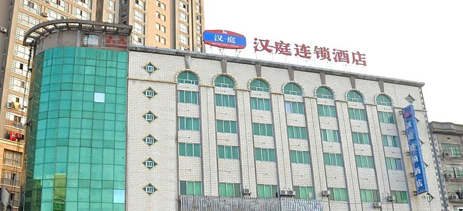 Hanting Hotel Changsha Amiling Metro Station