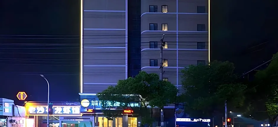 City Comfort Inn Jingzhou Shashi District Hongxing