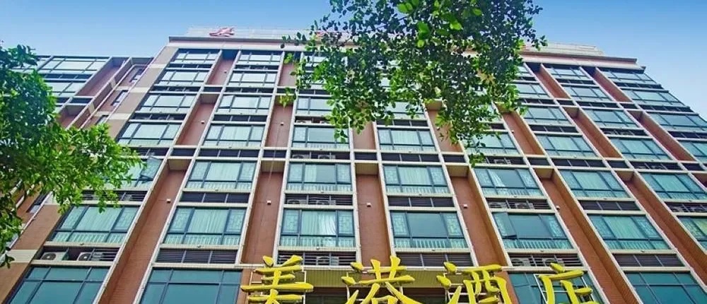 Guangzhou Meigang Hotel