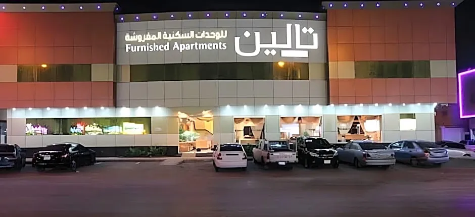 Taleen Al Quds 2