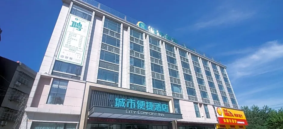 City Comfort Inn Jiangling People's Hospital