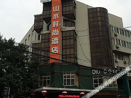 Shanshui Trends Hotel (Beijing West Railway Station)