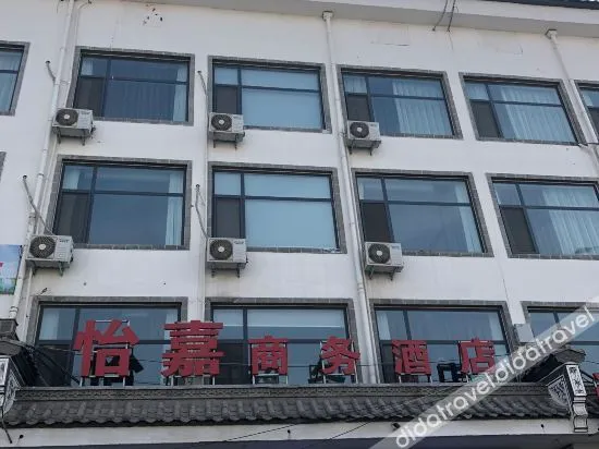 Nanle Yijia Business Hotel