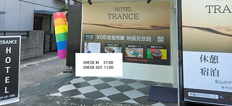 トランス 神戸三宮男塾ホテルグループ