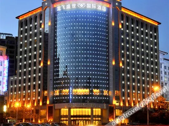 Long Fei Sheng Shi International Hotel
