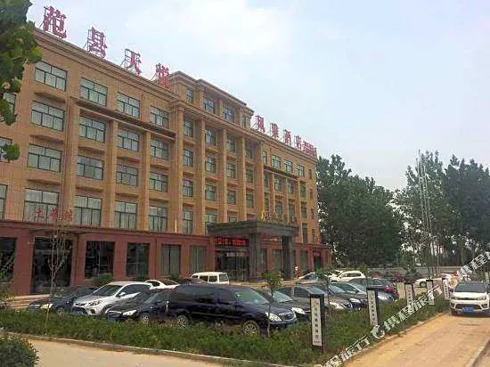 Tianyue Fengya Hotel