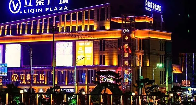 Thank Inn Hotel Shannxi Shangluo Shanyang County Stadium