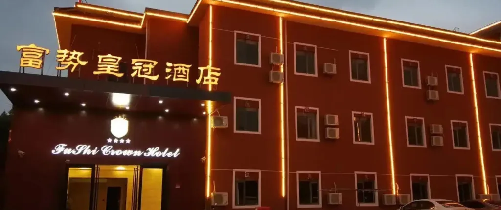 Crown Hotel Shanghai Fushi