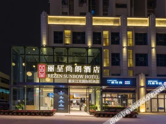 Rezen Sunbow Hotel