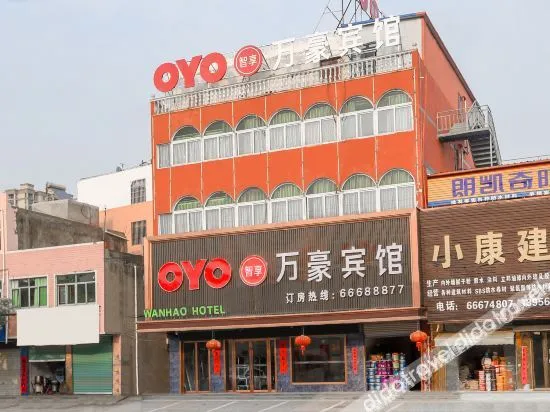 Changfeng Wanhao Hotel(长丰万豪宾馆)